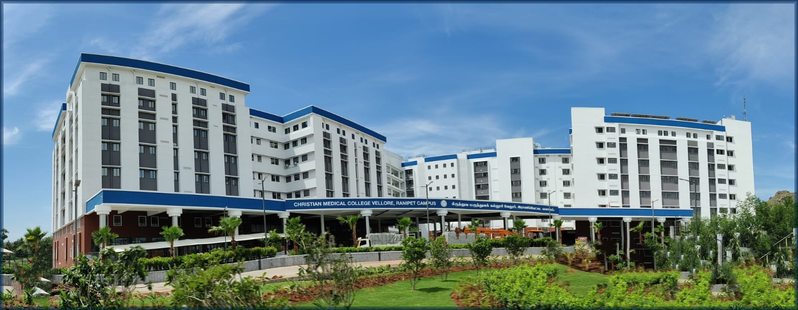 CMC vellore (ChristianMedical College)